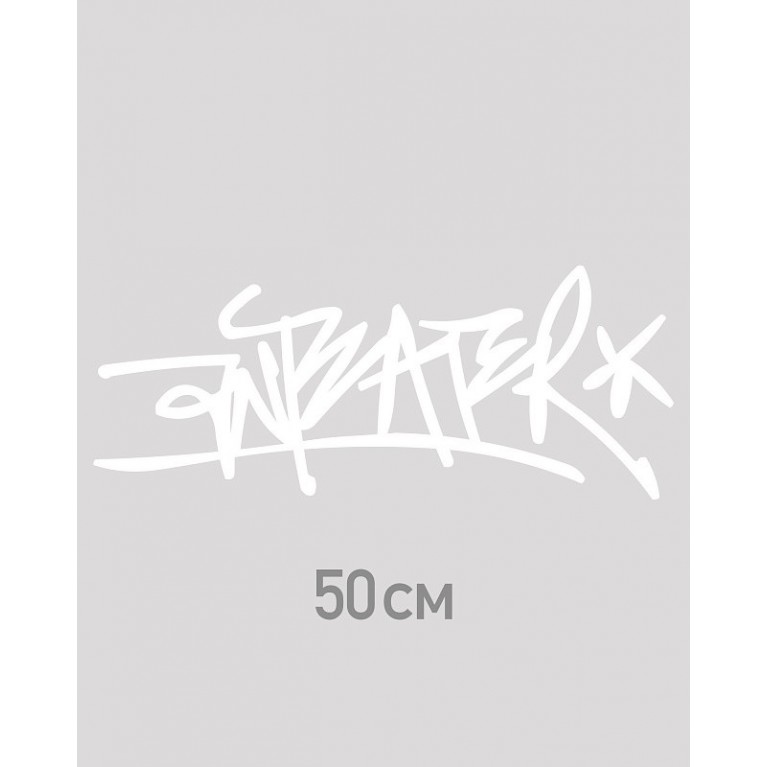 Наклейка Anteater Sticker-Big-Tag-White