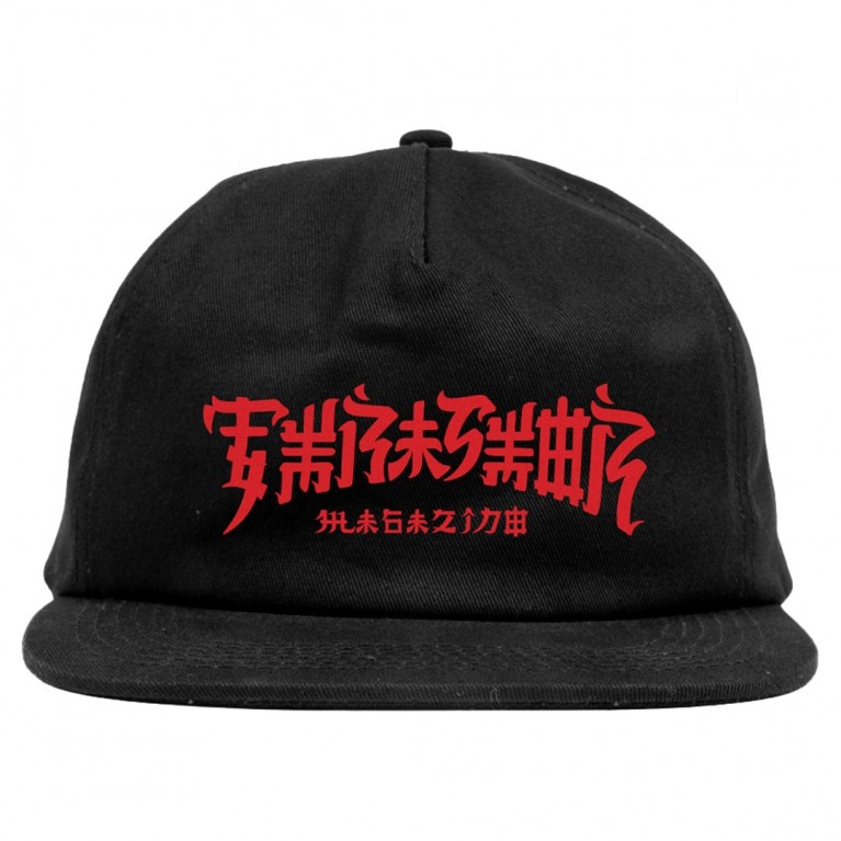 Кепка THRASHER CHINATOWN BLACK