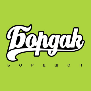 Новый график работы BOARDak