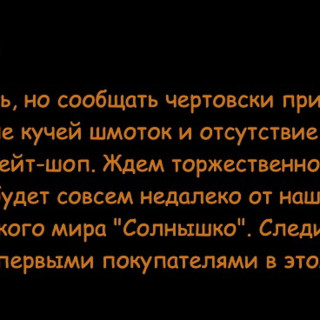 История BOARDak: первый скейтшоп Ростова