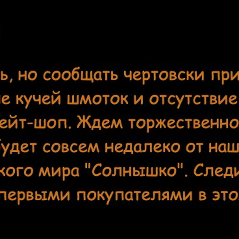История BOARDak: первый скейтшоп Ростова