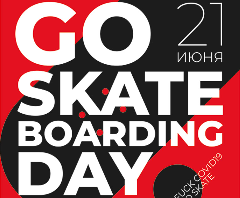 День Скейтбординга - Go Skateboarding Day 2020