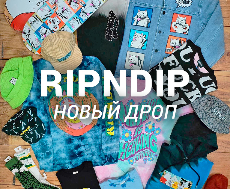Новая коллекция Ripndip Holiday 2021