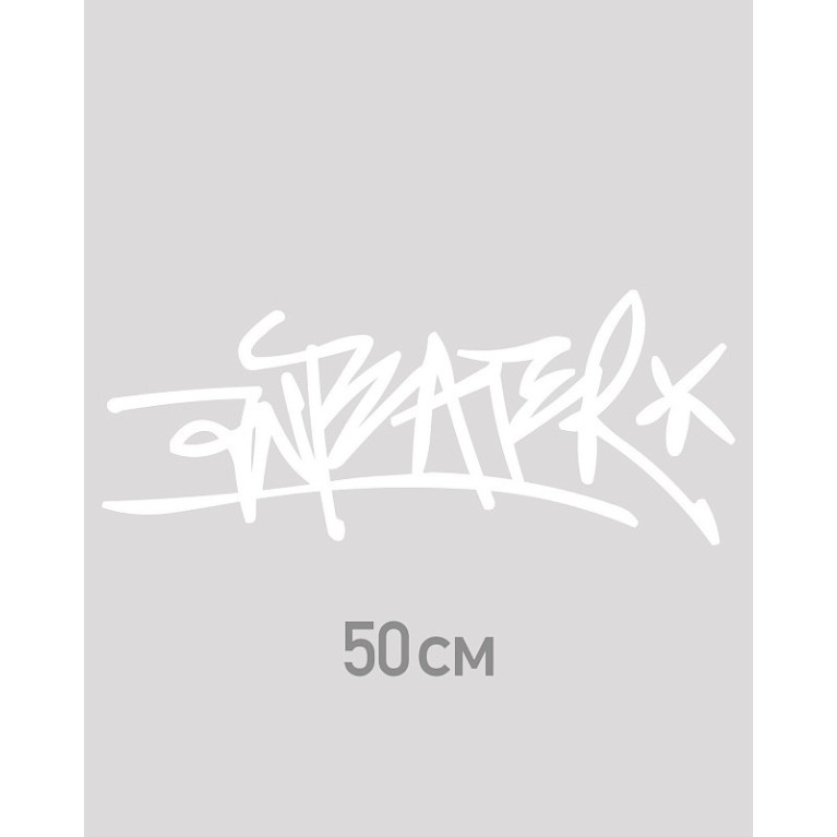 Наклейка Anteater Sticker-Big-Tag-White