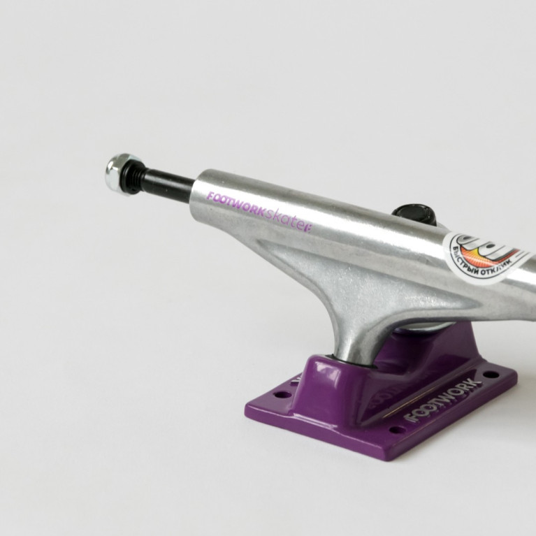 Комплект подвесок Footwork LABEL PURP/RAW (Ширина 5.25)