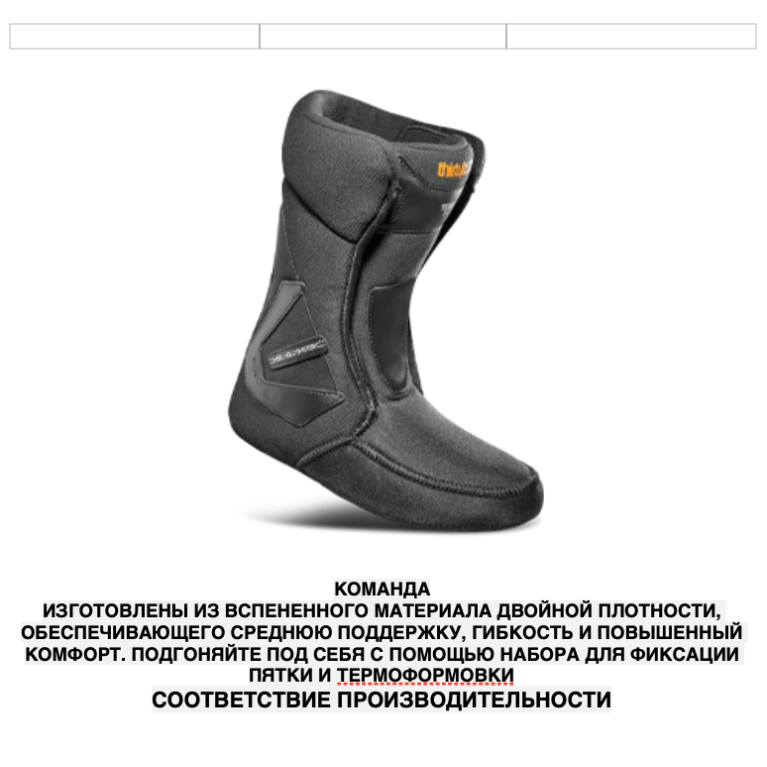 Ботинки сноу ThirtyTwo TM-2 DOUBLE BOA '22 black