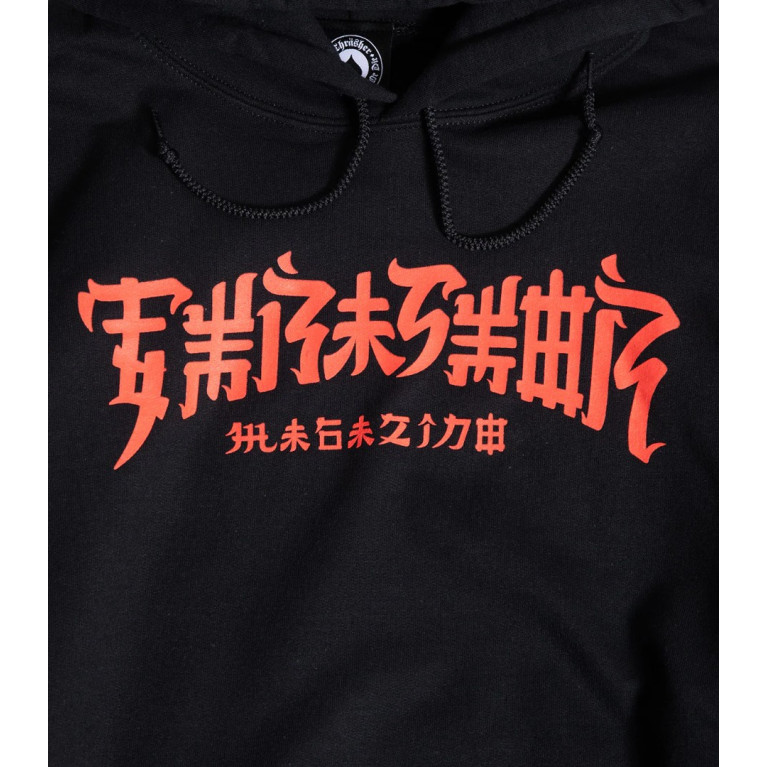 Толстовка THRASHER CHINATOWN BLACK