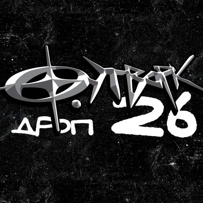Footwork Drop 26 — новая коллекция дек и шкурок в скейтшопе BOARDak