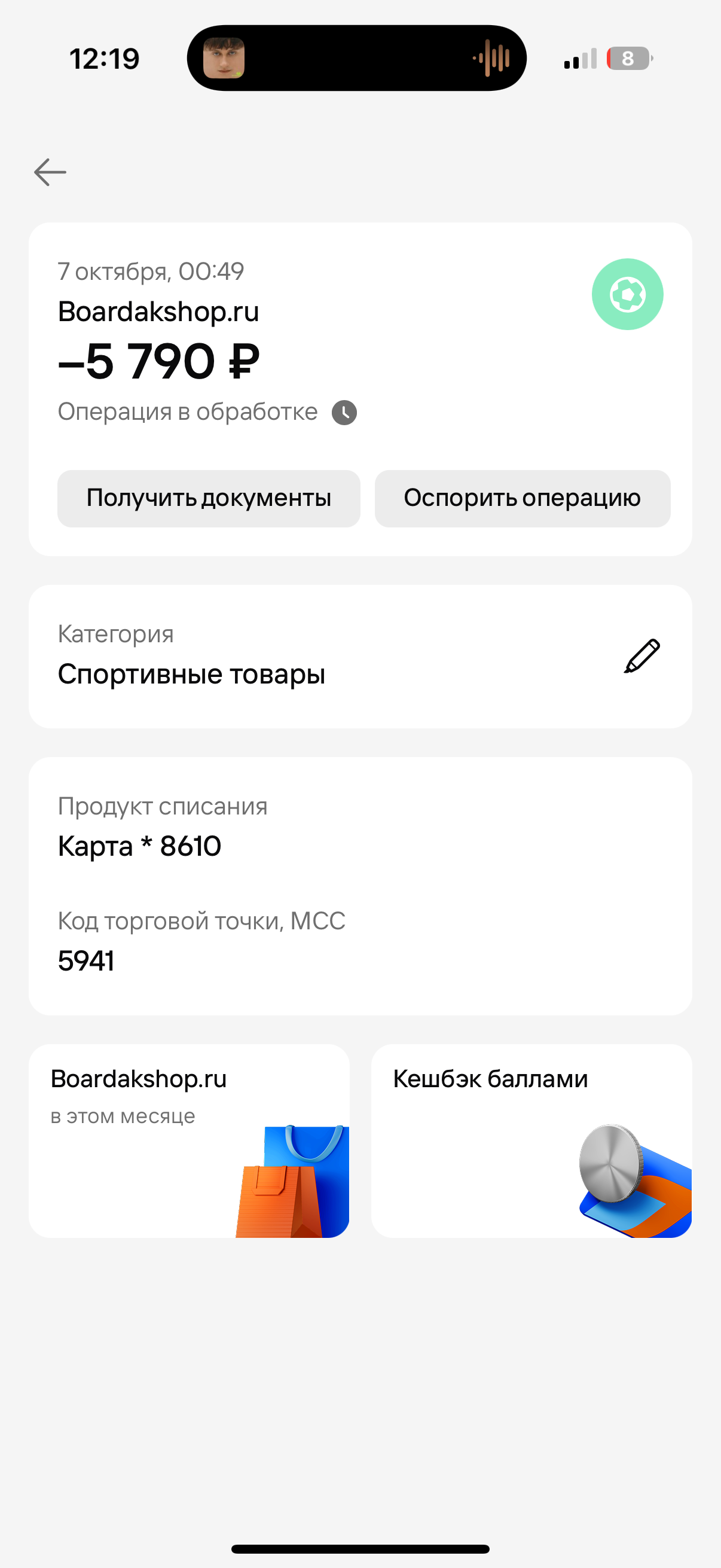 Толстовка Succ Sorry For Everything Hoodie Black 3m